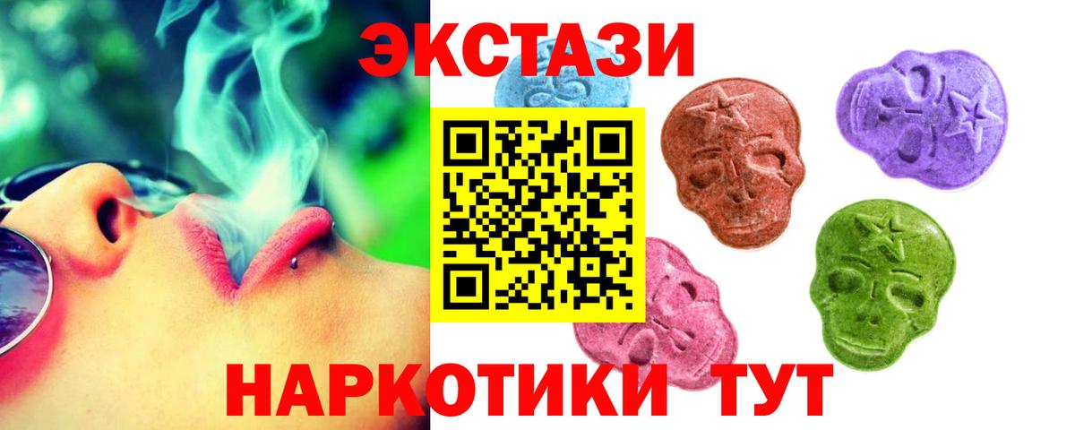 Ecstasy бентли Чусовой