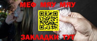 мефедрон Ачхой-Мартан