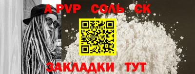 ALPHA PVP Аша