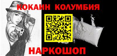 мефедрон Ачхой-Мартан