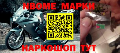 мефедрон Ачхой-Мартан
