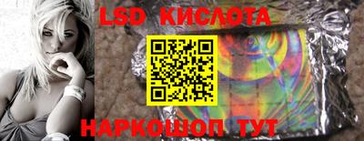 мефедрон Ачхой-Мартан