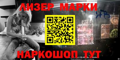 мефедрон Ачхой-Мартан
