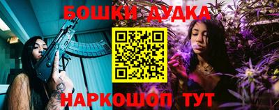 мефедрон Ачхой-Мартан