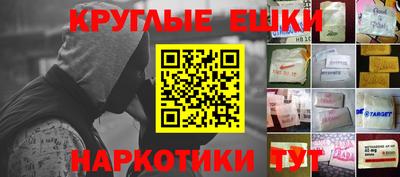 мефедрон Ачхой-Мартан