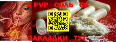 мефедрон Ачхой-Мартан