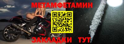 мефедрон Ачхой-Мартан