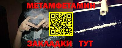 мефедрон Ачхой-Мартан