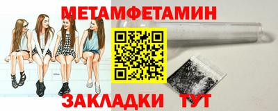 мефедрон Ачхой-Мартан
