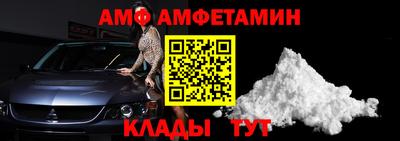 мефедрон Ачхой-Мартан