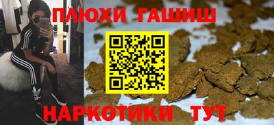 мефедрон Ачхой-Мартан