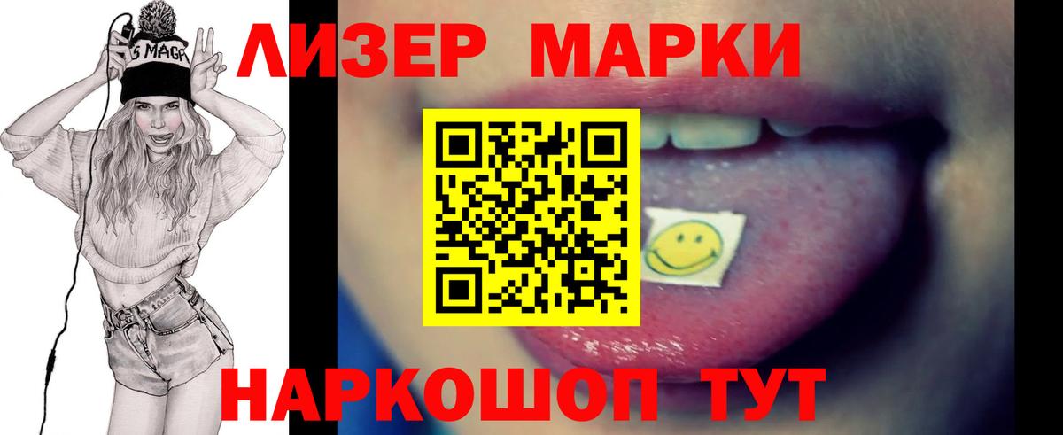 Лсд 25 экстази ecstasy  LSD-25 экстази ecstasy  Чусовой  Вход с VPN 