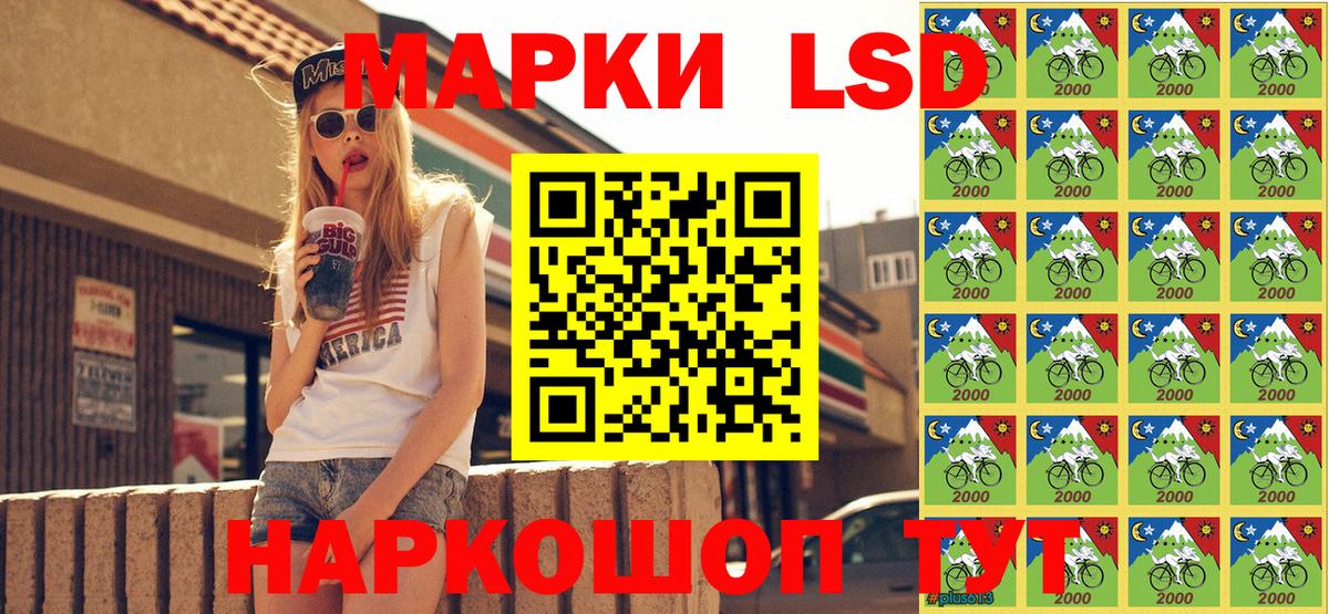 Чусовой  Марки 25I-NBOMe 1,8мг  Вход с VPN  Марки 25I-NBOMe 1,8мг 